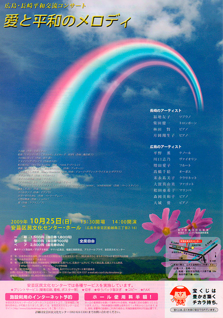 20091025a.jpg